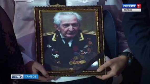 Старейшего подводника России проводили в последний путь в ритуальном зале РМК
